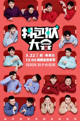 廊坊seo布局优化